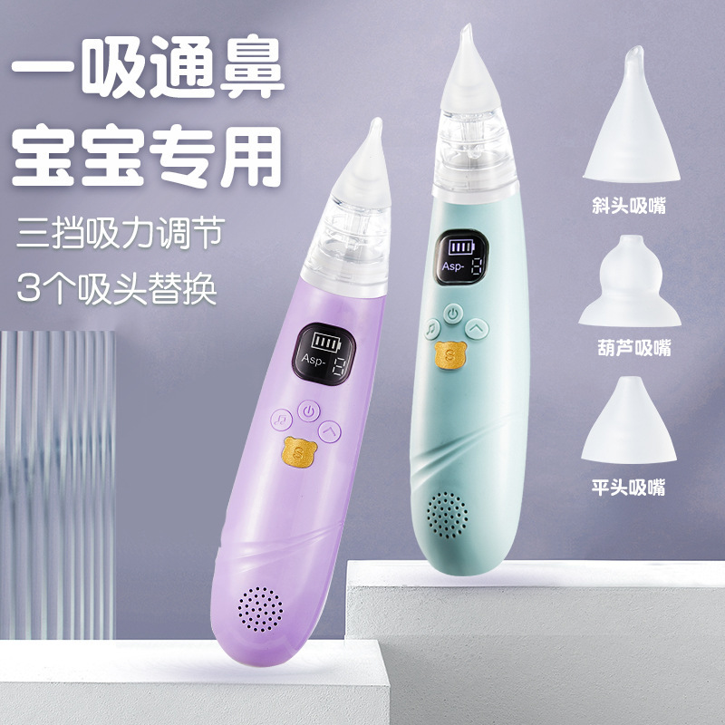 Cross-Border New Model Baby Electric Nasal Aspirator Anti-Backflow Household Nasal Washer for Cleaning Nasal Mucus and Nasal Discharge