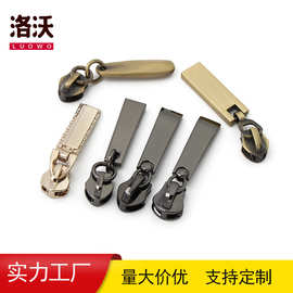 厂家现货批发3号5号金属尼龙牙铁牙拉链头箱包服饰拉头拉片