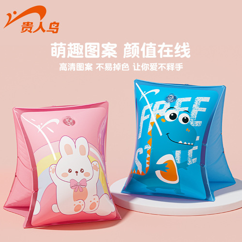 Guirenniao children's swimming arm ring arm ring floating sleeve water sleeve float baby baby buoyancy equipment set children's arm ring