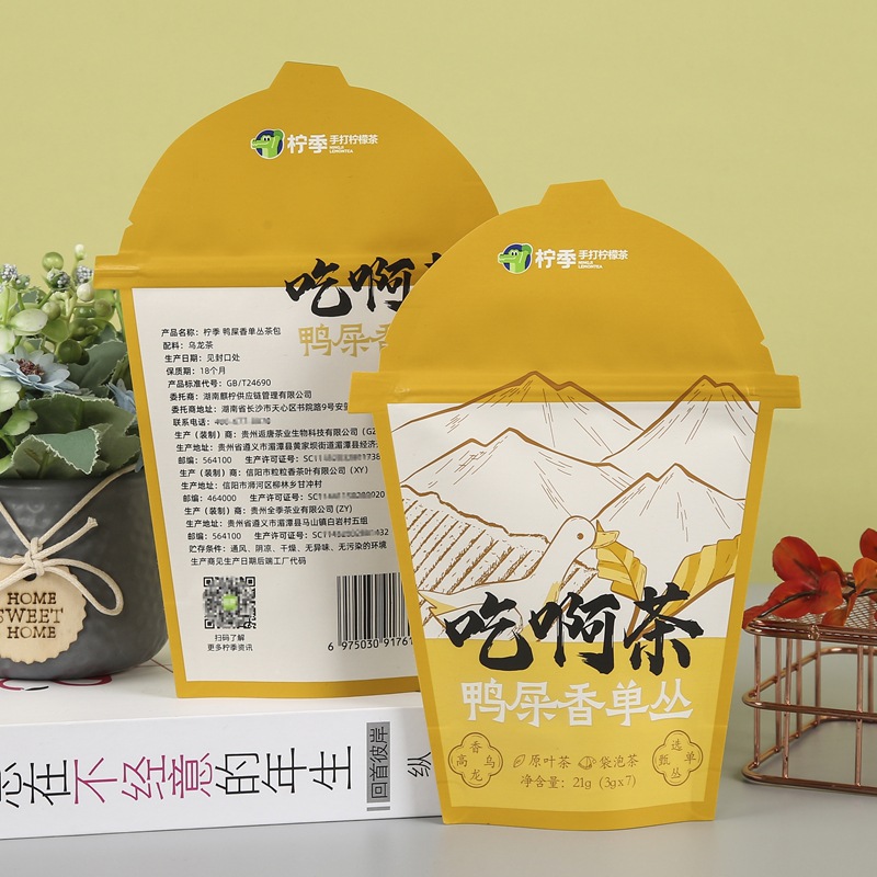 定制异形铝箔自封自立袋印刷塑料食品包装袋定制复合坚果茶叶袋