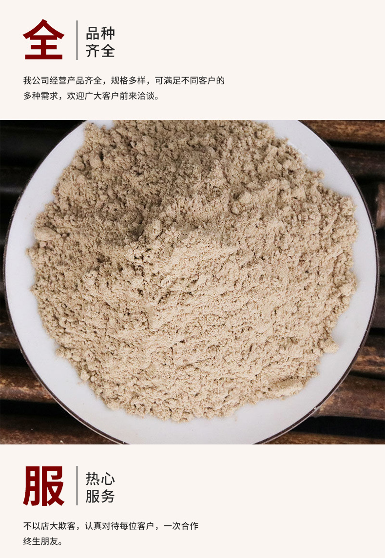 Ban Lan Gen Powder Isatis Root 500g Traditional Chinese Herbal Powder for Decoction and Tea specifications