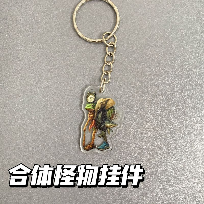 Douyin ホットエッセンス外国山海経アクリル海の怪物面白い抽象キーホルダーインターネット有名人ペンダントギフト|undefined