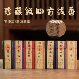 佛香/线香;香;香薰