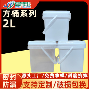 �S��ֱ�N���᷽Ͱ����Ͱ 2L���wʳƷ��͸�����Ͱ2��+СͰ