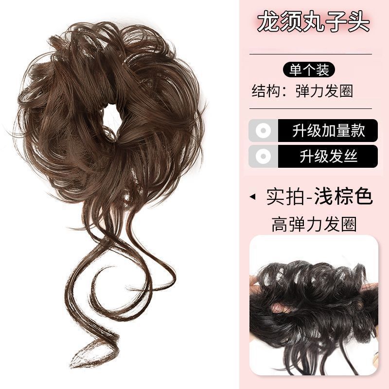 Peruca bola de pelo anillo de pelo perezoso disco de estilo antiguo artefacto de pelo suave brotes de barba de dragón simulación de pelo nuevo estilo chino