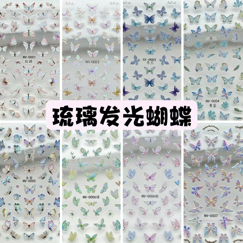 Wholesale of Dazzling Embossed Butterfly Nail Stickers, Popular on Social Media, Dreamy Fairy Pure Desire Butterfly Colorful Nail Art Decorations