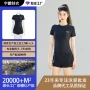 定制平角撞色短袖泳衣