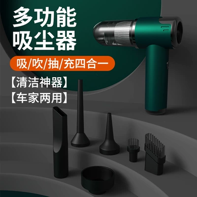 Cross-Border Car-Mounted Wireless Vacuum Cleaner, Portable Small Mini Car Vacuum Cleaner, Super High-Power Car Vacuum Cleaner, Multi-Functional Suction and Blowing Device (Tozsoranlar) - high-power-suction-and-blowing-green