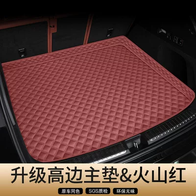 Trunk Mats, Full Coverage — Trunk Mat - genuine-leather-wine-red-high-sided-main-pad-unbranded-secure-fit-odor-free-hongmeng-zhixing-wenjie-m8-five-seater