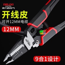�����������Q늹�����ξ��Q��Ƥ�Q�����Q9��һ�Q��1000V�����־�