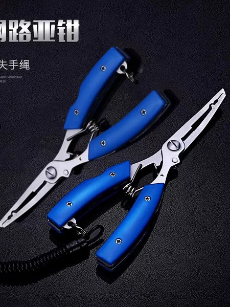 Lure Fishing Pliers, Stainless Steel Fishing Pliers, Hook Removal, Line Cutting, Hook Removal Pliers, Specialized Fishing Pliers