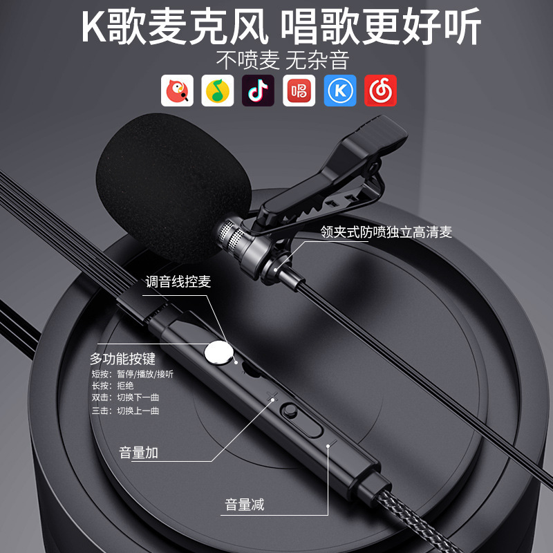 全民k歌有线耳机直播唱歌专用手机录歌主播专业录音声卡高级耳麦|undefined