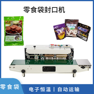 770ʳƷ��ڙC�X�����Ԅӷ�ڙC ���ϱ�Ĥ��ʳ���B�m��ڙC