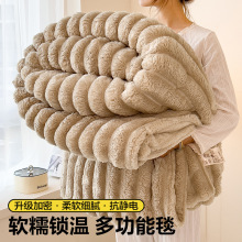 毛毯冬季厚款加厚兔毛绒毯