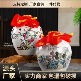 酒壶;陶瓷瓶;酒具套装