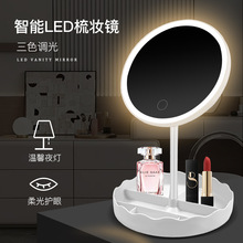 新款家用led化妆镜学生宿舍桌面化妆镜带灯便携式化妆镜带收纳盒