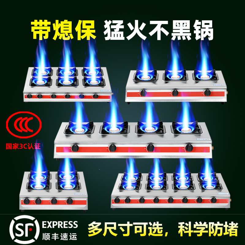 Commercial Liquefied Gas Clay Pot Stove, High-Power Stove, Gas Stove for Clay Pots, Special Stove with Four, Six, Eight, or Multiple Burners