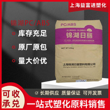 PC/ABS HAC8260 �\������ �͟� ����Ʒ ��܇�Ȳ���� ��܇�x����