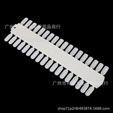 美甲全套用品36色练习盘透明自然甲片色卡指甲油胶展示色板