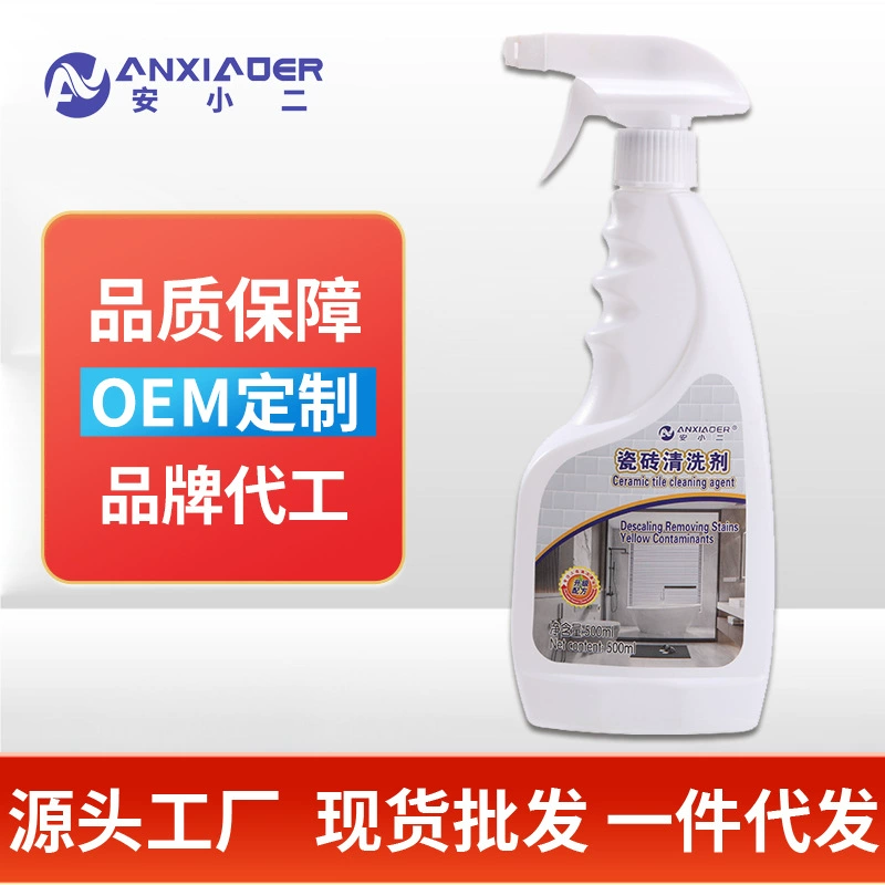 Средство для чистки плитки в ванной комнате, стойкая накипь на стекле в ванной комнате, мощное средство для обеззараживания ванны, средство для удаления пожелтения и пятен от воды.