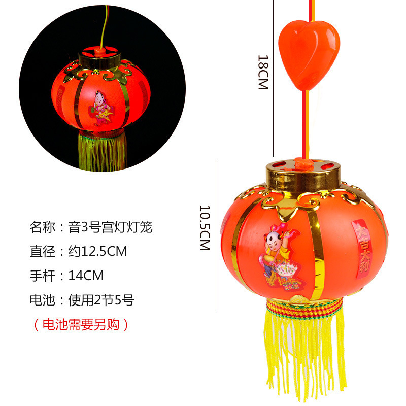 ☋*음악 3번 랜턴(랜덤 패턴)