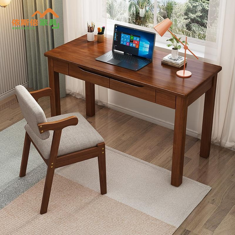 Solid Wood Desk Home Chinese Writing Desk Simple Table Computer Desk Student Study Desk Bedroom Teachers' Desk