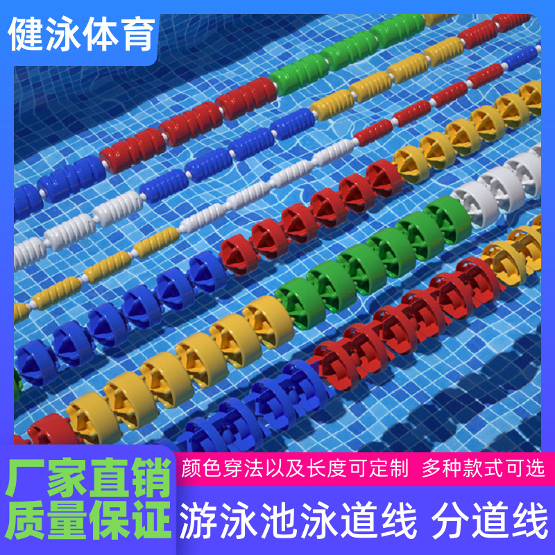 6/9/11/12/15cm swimming pool lane line buoy dividing line water line Competition line swimming pool float
