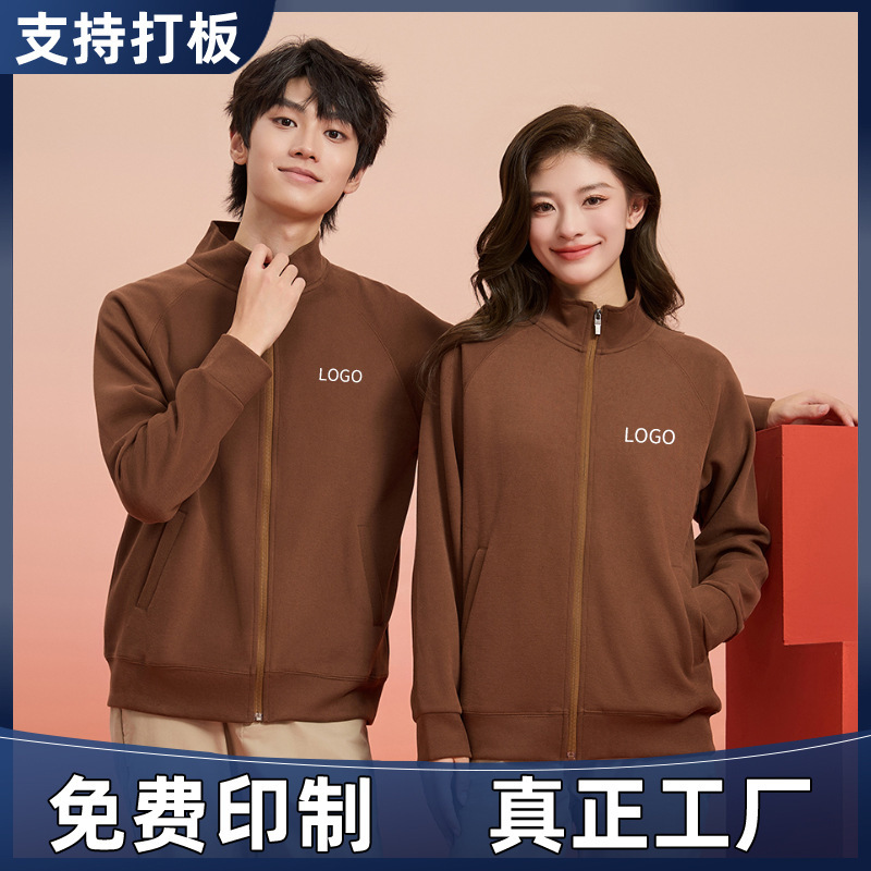 Lapel zipper overalls coat custom stand collar sweater custom class clothes cultural shirt work clothes T-shirt embroidered logo