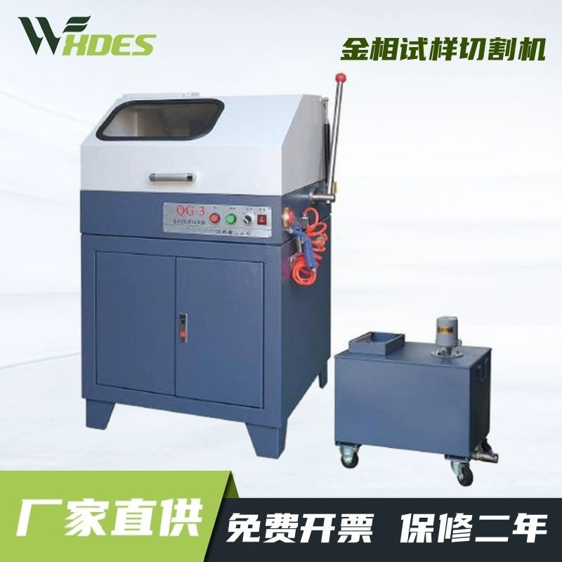 Сиденсский золотофазный QG-3 вертикальный золотофазный образец для резки больших размеров