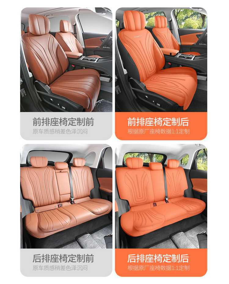 2026 new model, fifth-generation Tiggo 8, suede seat cover, breathable car seat cushion, custom-made seat cover