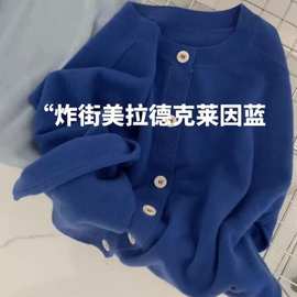 早秋2024新款女装今年流行漂亮韩系慵懒风软糯奶fufu蓝色针织开衫
