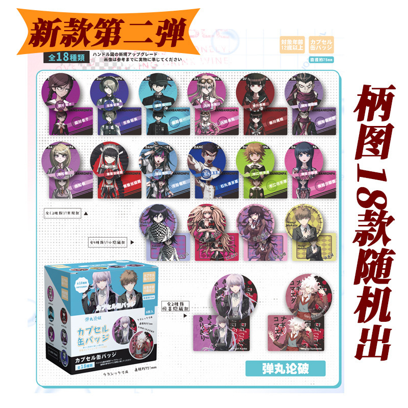 アニメコナン花子孤独ロック神を斬る第五人格呪いバジバッジ二次元谷子|undefined