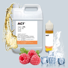 混合水果口味雾化用香精PGVG溶剂酸味莓果香精浓缩液体烟油用调味