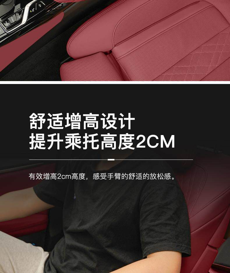 Suitable for Bmw Armrest Box Leather Cover 5 Series 530Li/6 Series Gt/Ix3/X4/3 Series Central Armrest Protective Cover Pad