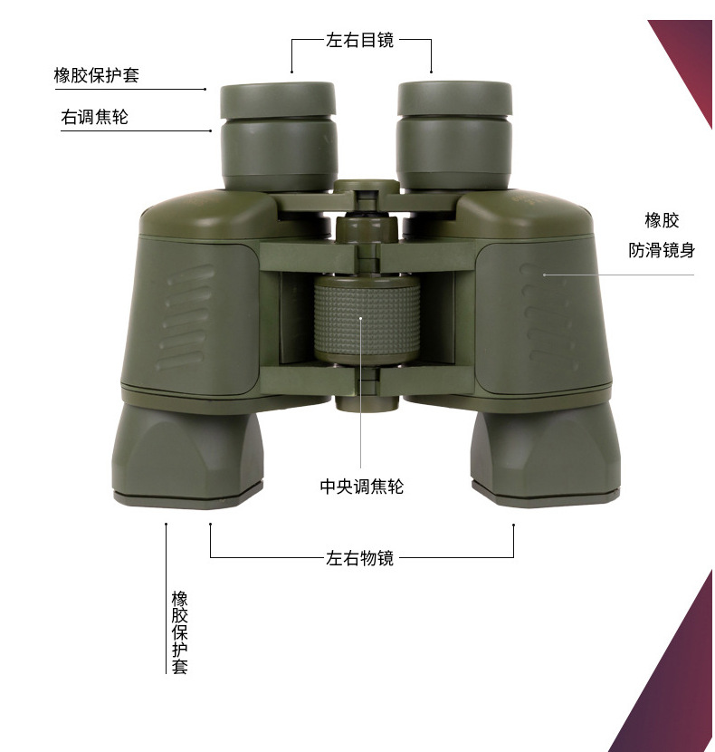 99式望远镜带坐标测距 九九式望远镜军迷高清高倍双筒