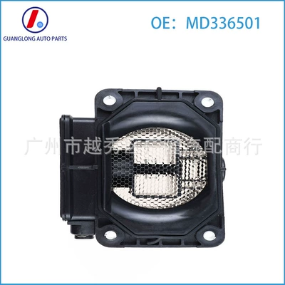 air flow sensor – Automotive Sensors