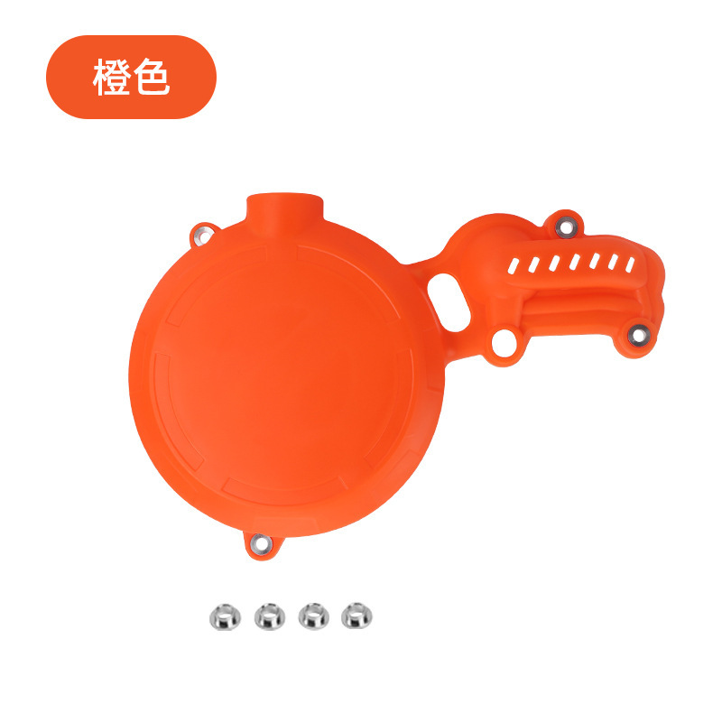 越野摩托车改装配件适用于恒舰Z300发动机保护盖磁电机离合保护罩|undefined