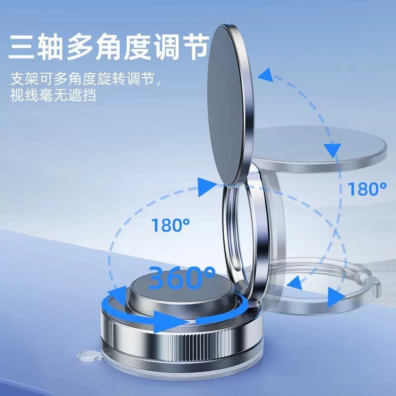 新款磁吸车载手机支架真空吸附仪表台汽车通用桌面多功能导航支架|undefined