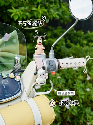 Waterproof Charger, Bag Stickers, Electric vehicle foot mat