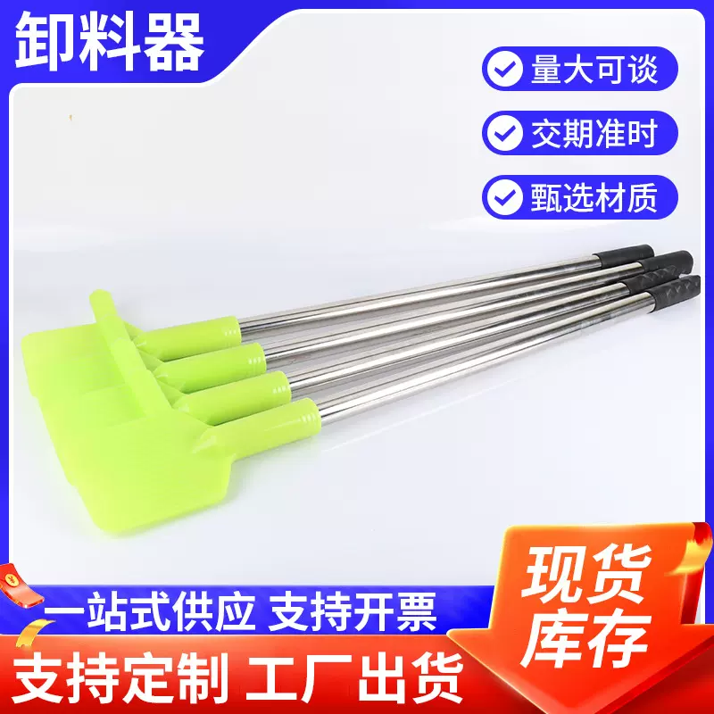 厂家直供 手动卸料器定 制 景津压滤机配件 专用卸料铲现货