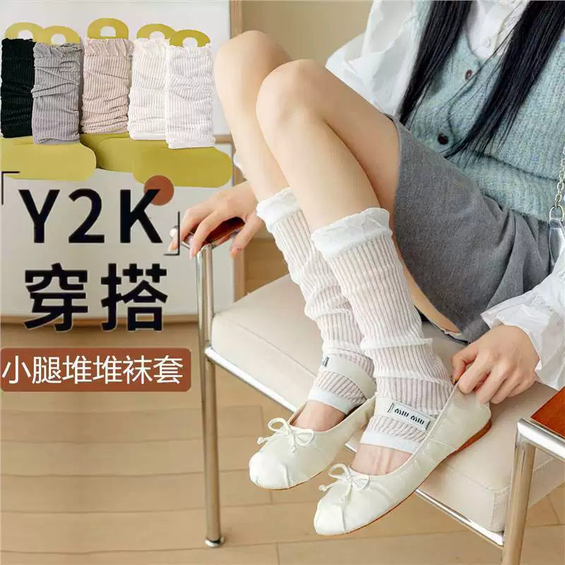 Thin knitted gaiters, summer set, Korean style