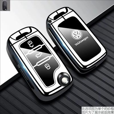 Suitable for 2025 Volkswagen Magotan Static Rod/Key Bag - type-a-key-silver-white-single-shell
