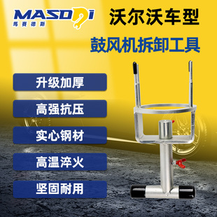 �֠���XC60S60S80·�����٘O�������߸��Q�����{���L�C���b����