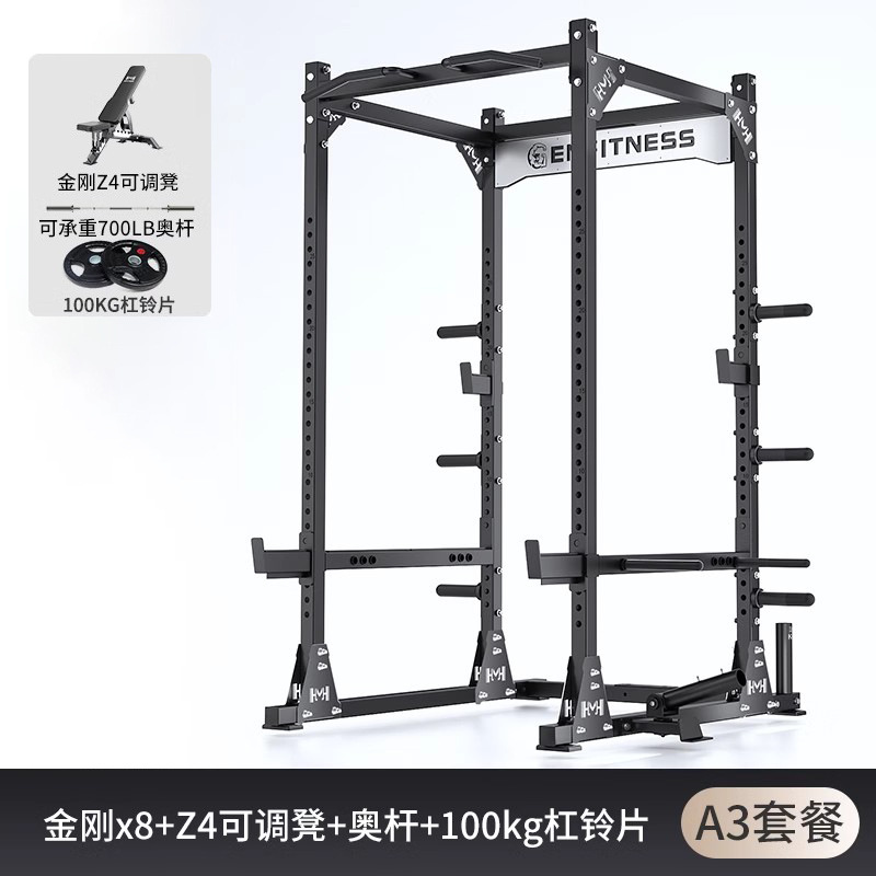 gimnasio marco pórtico integrado máquina de entrenamiento Smith máquina multifunción de barra de empuje horizontal en sentadilla