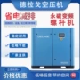 空气静音节能工业级空压机
