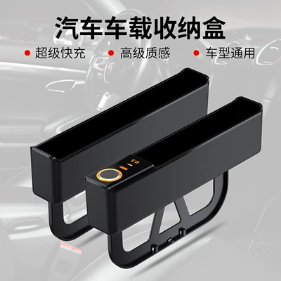 Car storage bag/box Gap Storage Box, Multi-Functional
