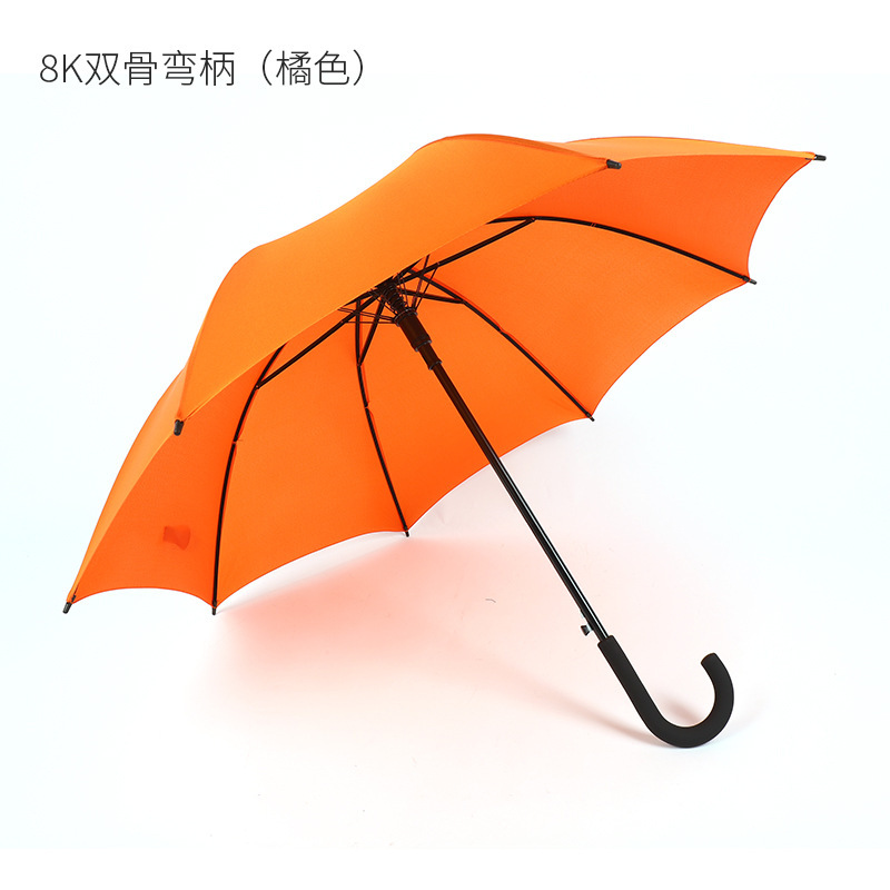 16骨素色彩虹伞长柄直杆伞防风伞晴雨伞商务伞制logo广告伞|undefined