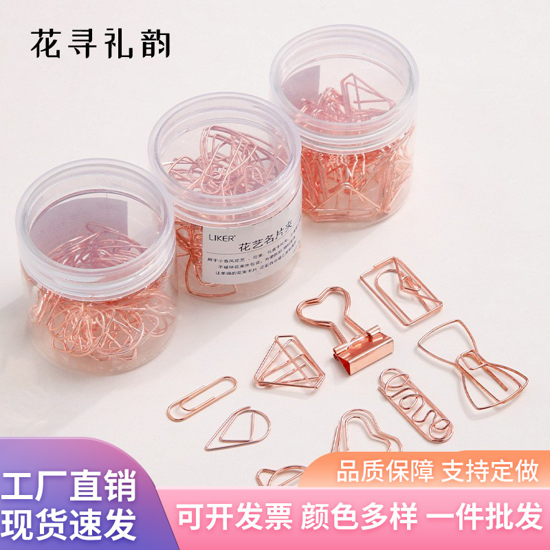 Clips de papel color oro rosa, clips de papel para marcapáginas, clips pequeños, bonitos y creativos, clips de papel metálicos con forma de palma de floristería, con forma de corazón.