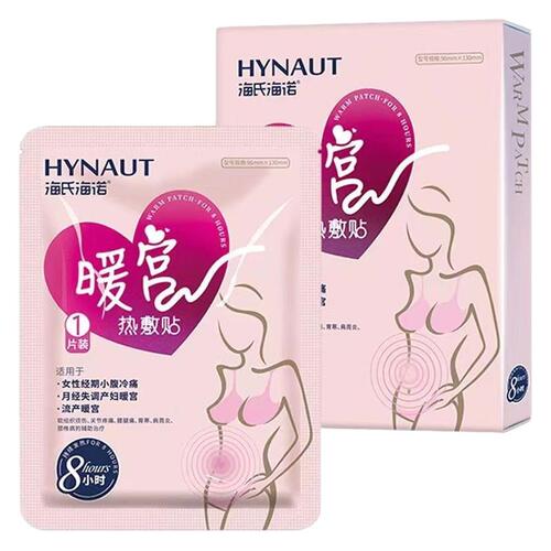 Hai's Hai No Warm Patch Heat Patch Self-Heating Warm Uterus Patch Warm Body Patch Warm Baby Patch Winter Cold Prevention Warm Patch