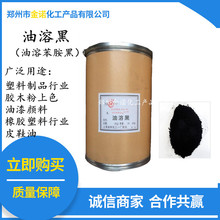 ���ܺڽ^���zľ���ú�Ь�ʹ��ܺڱ��������z������Ϻ�ɫ���ܺ�